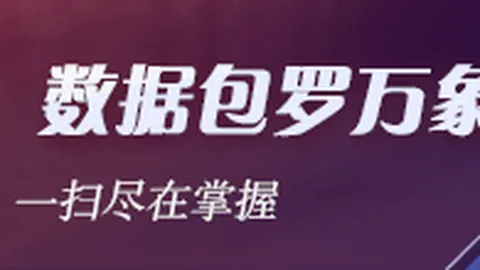 新闻雷军公开回应武汉过早争议：真相与误解全解析